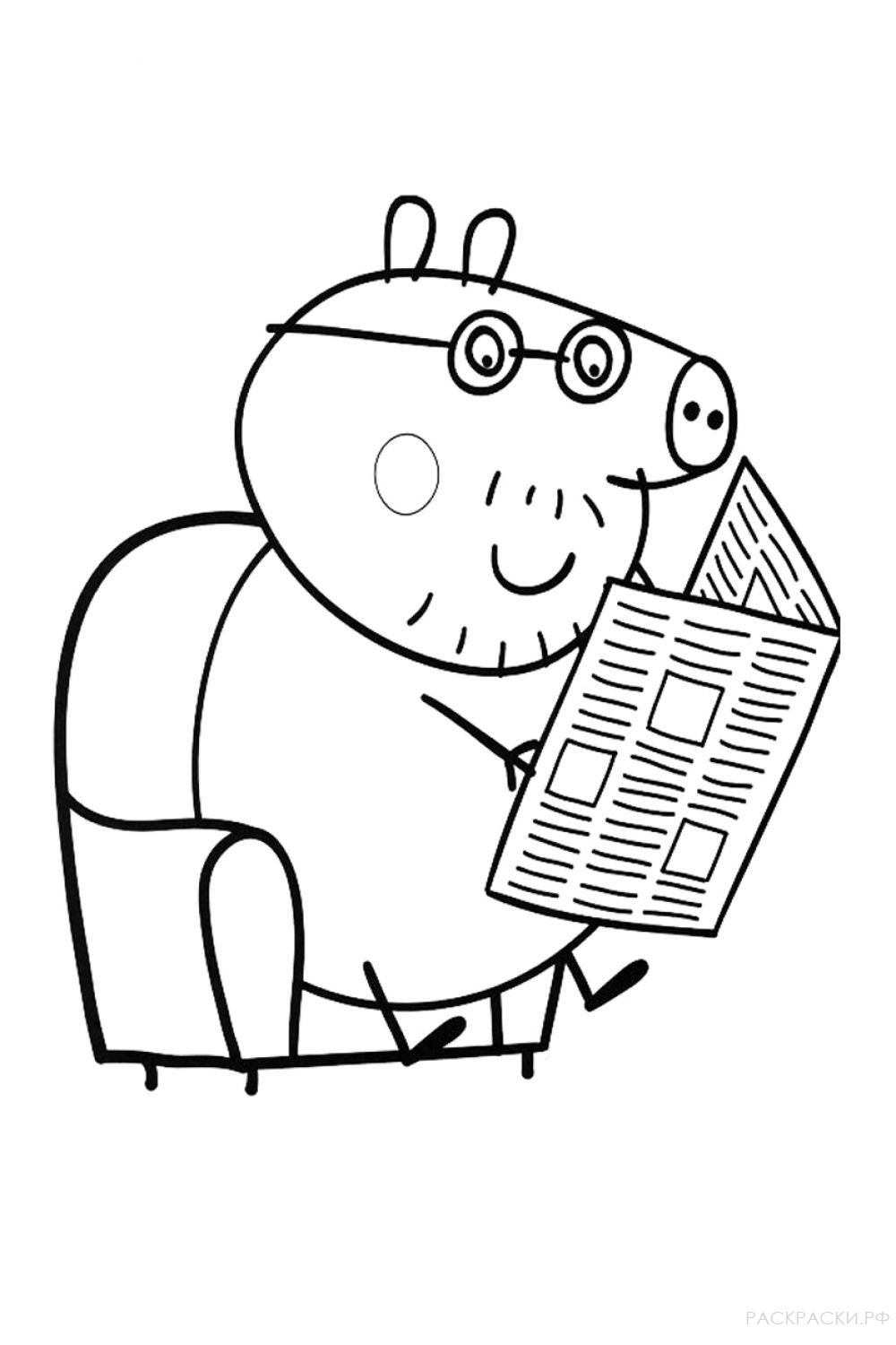 Раскраска "Папа Свин в кресле с газетой"